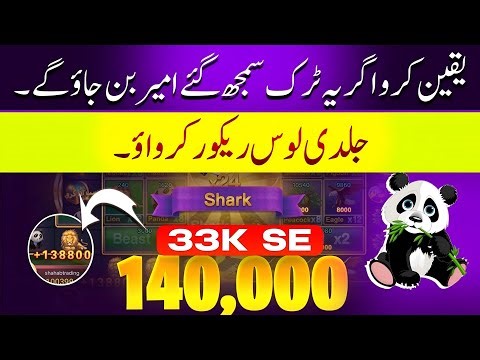 Zoo roulette big winning trick | Zoo roulette game trick | Zoo Roulette 3Patti | Zoo Roulette Tricks