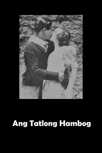 Ang Tatlong Hambog - Movie
