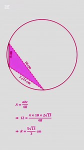 International Mathematics on Reels