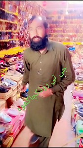 2.2K views · 38 reactions | #PSL #PMIK #highilghts #home #PTI #FIR #foryou #dubai #باجوڑشوزا | دلہن شوز | Facebook