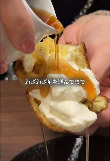 5月1日に日進市に古民家カフェがNEWOPEN‼️ ランチメニューにポップオーバー食べ放題が付いてくる‼️ ここはきっと人気になると思うよ‼️ 📍日和-HIYORI- 住所 愛知県日進市竹の山2-1916 営業時間 11:00〜20:00 定休日 不定休 駐車場 あり #ポップオーバー#日進グルメ#愛知グルメ #食べ放題