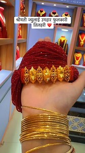 264K views · 4.3K reactions | Thank You Dear Sir And M”am For Being Our Valued Customer ❤️”शुद्दता र आत्मियताको आभास, हिरण्य ज्वेलर्स”Plz Contact Us For More Details WhatsApp Number 9851293511  #hiranyajewellers #fulkaritilhari #foryoupageシ | Hiranya Jewellers | Facebook