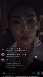 302K views · 1.2K reactions | Ийм юм олоод сонсчихлоо. | Ebe Ebe | Facebook