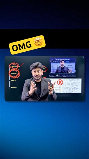 NIOS Question Paper Again Change? #shorts