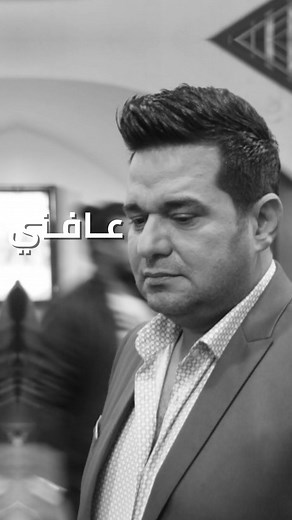 حاتم العراقي: عافني وتعب السهر والمشاعر الصادقة
