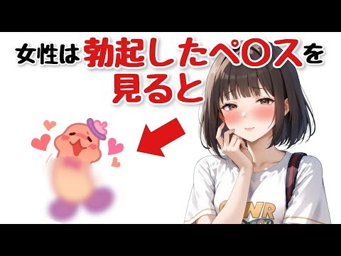 9割が知らない、ためになる雑学