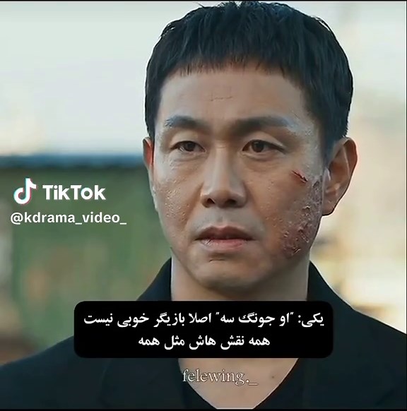 kdrma on TikTok