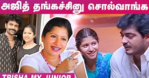 `Raghav ரொம்ப Romantic & Sensitive' - Preetha Raghav Interview