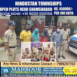 PRESS NOTE APPREHENDED 03 ROBBERY OFFENDERS AND RECOVERED 34 GRAMS GOLD, TWO CELL PHONES, ONE BALENO CAR All W/Rs 14,00,000/- IN Cr.No.226/2024 U/s- 392 IPC of Uppal PS, Rachakonda The sleuths of Uppal Police of Rachakonda Commissionerate have made sincere efforts, identified the crime involved vehicle number through verifying the CCTV footages and on 23.02.2024 at 18.00 hours on credible information apprehended accused persons at Nallacheruvukatta, Uppal along with Baleno car. On questioning th