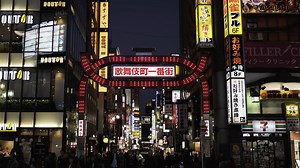 最先端と過去の歴史が同居する街、東京。 その街に暮らす、多くの人々の『今』を世界へ。 ◆今回ご紹介した場所 0:04 Shibuya Center Gai Street 渋谷センター街 0:09 ABOUT LIFE COFFEE BREWERS 0:21 Ginza 銀座 0:23 Chazen 茶禅 0:38 Sensouji Temple 浅草寺 0:51 Asakusa amezaiku ameshin 浅草 飴細工アメシン 1:02 Asakusa Shrine 浅草神社 1:07 Ueno Ameyoko Shopping Street 上野アメ横 1:16 Nezu Shrine 根津神社 1:21 Akihabara 秋葉原 1:31 Marunouchi 丸の内 1:39 Meiji Jingu Shrine 明治神宮 1:49 Tokyu Plaza Omotesando Harajuku 東急プラザ表参道原宿 1:52 Kabukicho 歌舞伎町 1:57 SAMURAI MUSEUM サムライミュージアム 2:06 Ramen Fu-unji ラーメン風雲児 