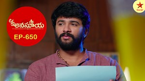 20K views · 854 reactions | Care of Anasuya - Episode 650 Highlights. Watch #careofanasuya Telugu Serial Mon-Sat at 2.00 pm only on #starmaa #starmaaserials | Star Maa | Facebook