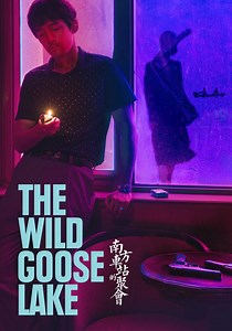 The Wild Goose Lake - movie: watch stream online