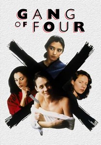 Gang of Four (1989)