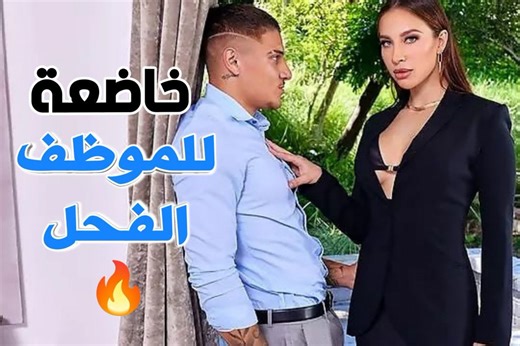 RT @alina69angel: عايز بنوتة تكون مراتك أونلاين؟ 😍 يبقى لازم تنزل التطبيق ده حالا! 👇💥https://t.co/s2LIBseWySهتلاقي كل الأنواع اللي بتد…