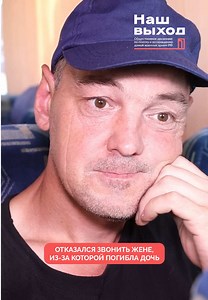Николай из Саратова даже успел забыть, сколько он пробыл в плену в Украине. Напомним, он подписал контракт, чтобы заработать денег на лечение дочери. Далее произошла настоящая трагедия