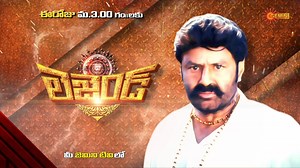 Balakrishna, Radhika Apte combination lo vachina chitram " LEGEND " eroju mee Gemini TV lo. #GeminiTV #ComeHomeToGemini #Balakrishna #RadhikaApte | Gemini TV