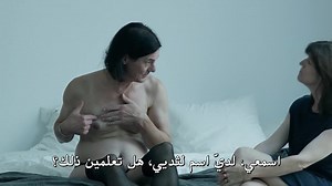 Touch.Me.Not.2018.BluRay Cima4U