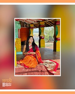 1.8K views · 42 reactions | म्हणून वर्ष २०२३ पूजासाठी खास ठरलं |...