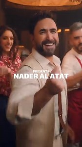 The Star Nader Al Atat LIVE at the Tabarja & Kfaryassine Summer Festival! 📅 Friday, August 22 📍 El Mina, Tabarja ✅ FREE ENTRANCE – Be there! النجم live Nader Al Atat بمهرجان طبرجا وكفرياسين الصيفي! 🗓 الجمعة ٢٢ آب 📍 الميناء – طبرجا ✅ الدخول مجاني – ناطرينكن #tabarjakfaryassinefest2025 #meetusatthemina #naderalatat #naderalatatfanclub #keserwan_online #lebanesenights #lebanonfestivals Municipality Of Tabarja & Kfaryassine @tabarjakfaryasinefestivals | Keserwan online كسروان أونلاين