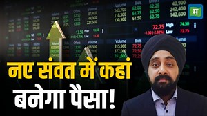 1.2K views · 18 reactions | #MarketsWithMC | इस संवत पर क्या है Amisha Vora औरGurmeet Chadha की राय | Samvat 2081 #stockmarket #SAMVAT2081 #stockstowatch #TradingTips #moneycontrol | Moneycontrol Hindi | Facebook