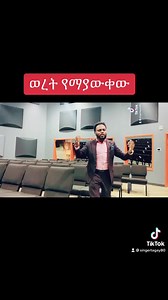 5K views · 399 reactions | Singer Tagay W/Mariam on Reels | Facebook