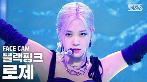 4.3K views · 272 reactions | 블랙핑크 로제 'How You Like That' (BLACKPINK ROSÉ FaceCam)│@SBS Inkigayo_2020.7.19 #인기가요 #BLACKPINK #ROSÉ | 퐁퐋퐀퐂퐊퐏퐈퐍퐊 | Facebook