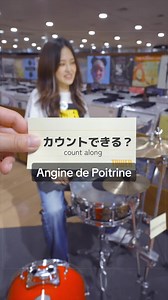 拍子の変わり目をなんとなく当てる方法 — ドラム演奏のコツ
