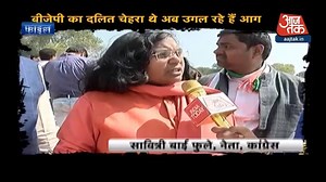 11K views · 173 reactions | उदित राज ने कहा बीजेपी में दलित बेजुबान...