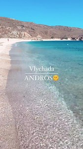 1.7K views · 85 reactions | ️ The beach of Vlychada It is...