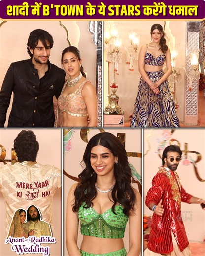 966K views · 5.4K reactions | Arjun Kapoor, Shanaya Kapoor, Meezan Jaffrey, Sara Khan , Ibrahim and many celebs arrived at the red carpet of Anant-Radhika wedding | Bollywood Now | Facebook