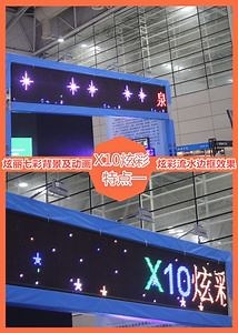 [Hot Item] X10 Outdoor Full Color LED Module Display Screen for Advertising Board