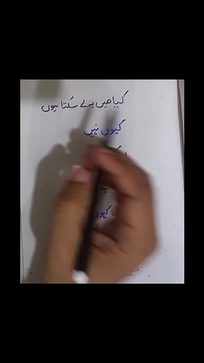 5.4K views · 142 reactions | English #English | Accounting | Facebook