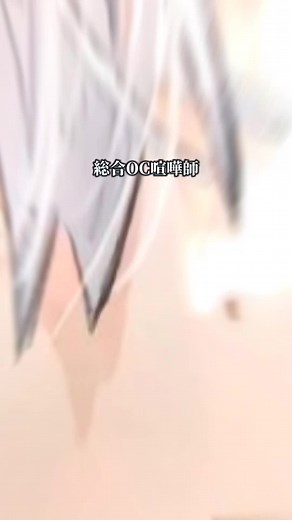大気汚染を巡る論争と喧嘩レートの考察