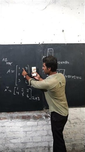 use of matrix in our mobile phone display #jeenityofficial #physics #maths
