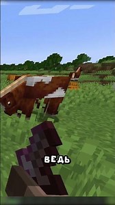 PvP Resource Pack Reduces Swords in Minecraft!