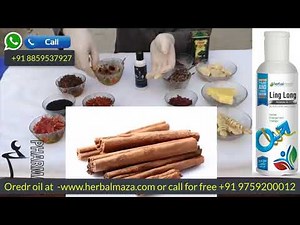 HOW TO A BIGGER BANANA || ONION JUICE HOME REMEDY FOR MALE BANANA ENLARGEMENT || HERBALMAZA