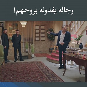 532K views · 18K reactions | يصبح المرء رجلاً مختلف عند الدخول من هذا الباب #TheRedRoom #مسلسلات_تركية #الغرفة_الحمراء | Therapy Room - الغرفة الحمراء | Facebook