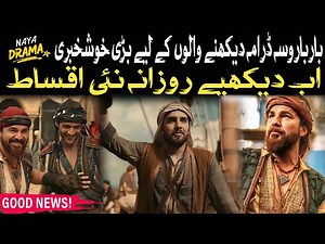 🔥 Barbarossa New Episodes | Daily Urdu Dubbed Turkish Drama | Watch Full HD Free 🌍🎬
