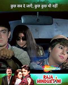 324K views · 3.9K reactions | Suresh Oberoi As Strict Dad | Movie Raja Hindustani | Aamir Khan, Karishma Kapoor, Suresh Oberoi, Johny Lever | #BirthdayPost #SureshOberoi ...... Raja, a taxi driver, falls in love with Aarti, a rich girl, and marries her against her parents' wishes. Later, her stepmother tries to create differences amongst the couple. ....... #Shemaroo #Comedy #RajaHindustani #AamirKhan #KarishmaKapoor #JohnyLever #SureshOberoi | Shemaroo B-Town | Facebook
