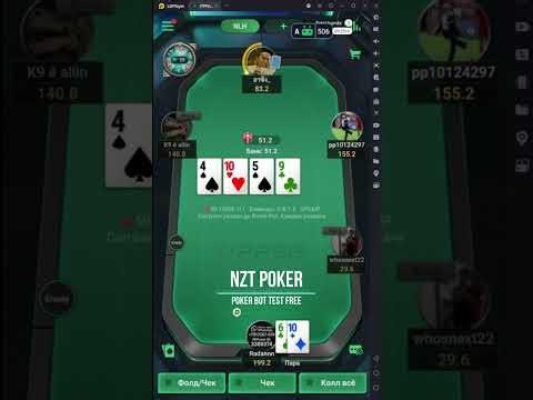 poker bot pairs