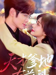 - Part 4 - Siete años de matrimonio y él la engañó. Cuando recibió los papeles de divorcio y la invitación de boda de ella, se volvió loco. | Professor Nelson Carnaval