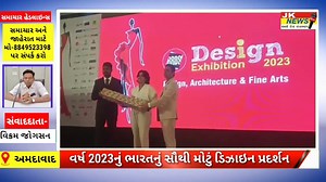 Glimpse of the BRDS - Grand Design Exhibition (BRDS Design Hunt 2023) conducted at Ahmedabad on 10th December 2023. #brds #brdsindia #brds #brdsindia #lifeatbrds #brdsdesignhunt2023 #bestartworks #designhunt #ahmadabad #ahmedabadcity #ahmedabaddesigners #granddesignexhibition #designexhibition #careerindesigning #careerindesign #designaspirant #designingstudents #fashiondesign #interiordesign #graphicdesign #finearts #jewellerydesign #interiordesign #interiordesigner #interior #exhibition #3dmod