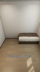 7K views · 27 reactions | This is the perfect setup for a small bedroom! The floating bed frees up half the space, with the desk and wardrobe completely hidden! | Decoration Courses | Facebook