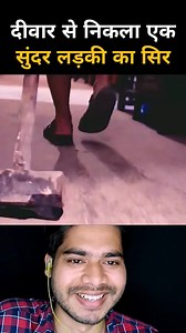 2.4M views · 10K reactions | दीवार से निकला लड़की का सिर  #story #virals #movienetflix #moviereview #horror #horrorstory #moviesuggestions #movienight #popular #tranding #spring2024 #shorts #fbreels #movieexplanation #shortsfeed #Part01 #horrorstories #facebookreel #explore #movie #movieexplainedinhindi #movierecap #fullmovie #tranding2023 #movieclips #kahani #viralvideoシ #viralvideochallenge | vkbCINEMA | Facebook