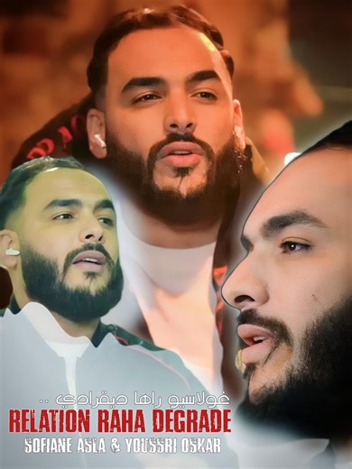 77K views · 2.3K reactions | #Sofiane_Asla  | Relation Raha Dégradé _ غولاسيو راها ديقرادي | □ ▷ ◉──────── Avec Youssri Oskar  #Mohammed_Sk | Skiratchi √ | Facebook