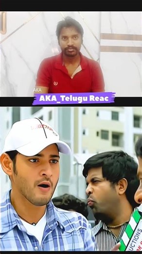 🤣Mahesh Babu Funny Moments 😂 | Best Comedy Dialogue #shorts #viral #reels #comedy #youtube