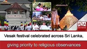 Vesak festival celebrated across Sri Lanka, giving priority to religious observances | Ada Derana | Facebook