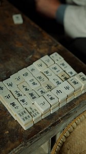 Discover the unique craftsmanship of traditional bamboo-bone Mahjong, featuring bamboo backs and bone fronts. A perfect blend of natural elegance and durability! | Across Asia