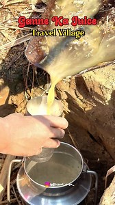 Summer Tonic!! गन्ने का रस!! @travel_gaya_ #gannekaras #summervibes☀️ #gannekajuice #travelvillage #gannekajuicerecipe #gayacity #biharsehai #gayabihar #gaya #bihar #explorebihar #explorepage #vishnupad #villagevibes🌴❣️ | Travel Gaya