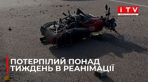 60K views · 580 reactions |  Потерпілий понад тиждень бореться за...